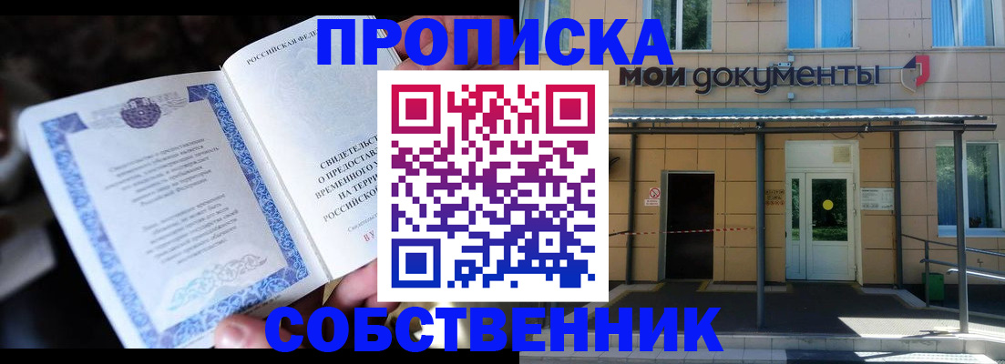 регистрация для дет. сада в Протвино
