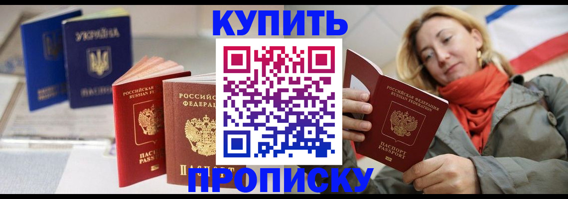 найти адрес прописки в Протвино