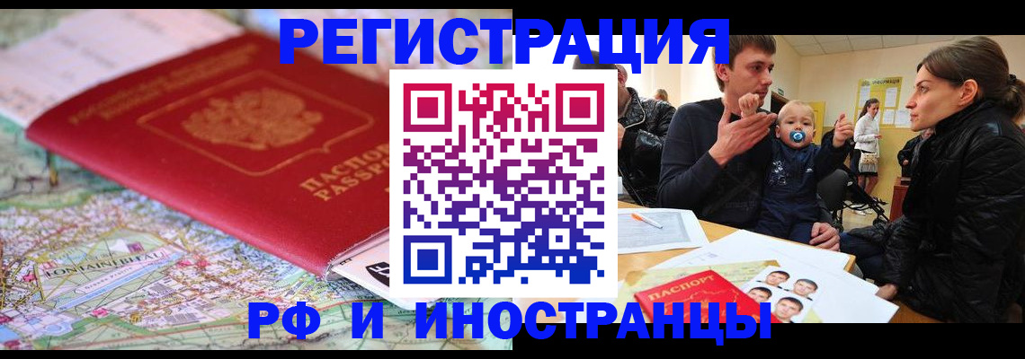 пропишу в квартире в Протвино